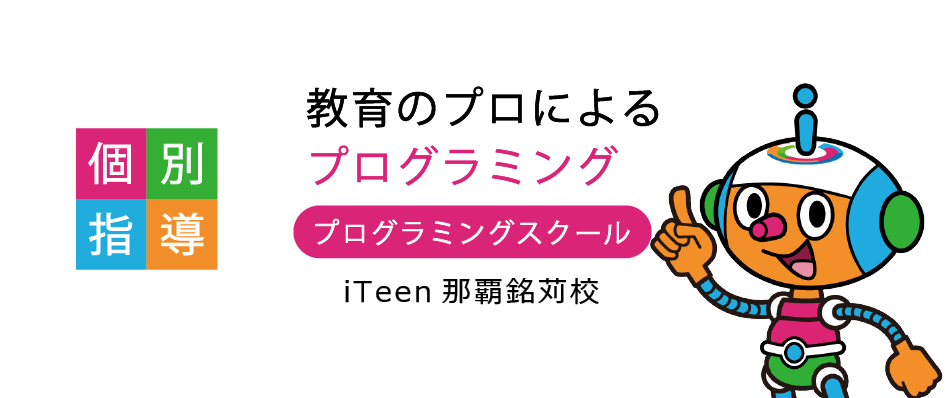 合格できたよ♡　Entry合格日記２