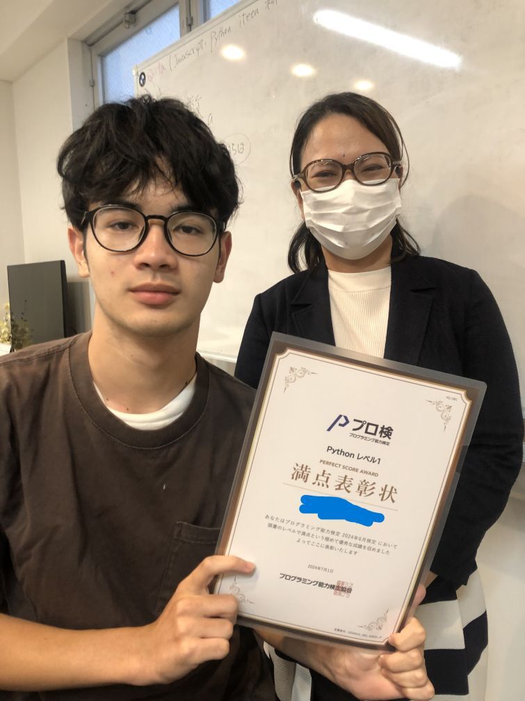 夢中になる面白さー何もわからなくて当たり前! Scratchから始めよう