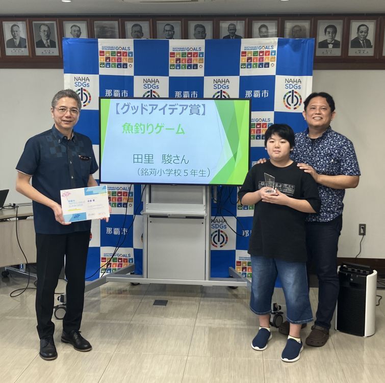 那覇市プログラミングコンテスト受賞！