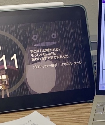 小学校から不登校。劣等感に苛まれていたC君の今・・・。