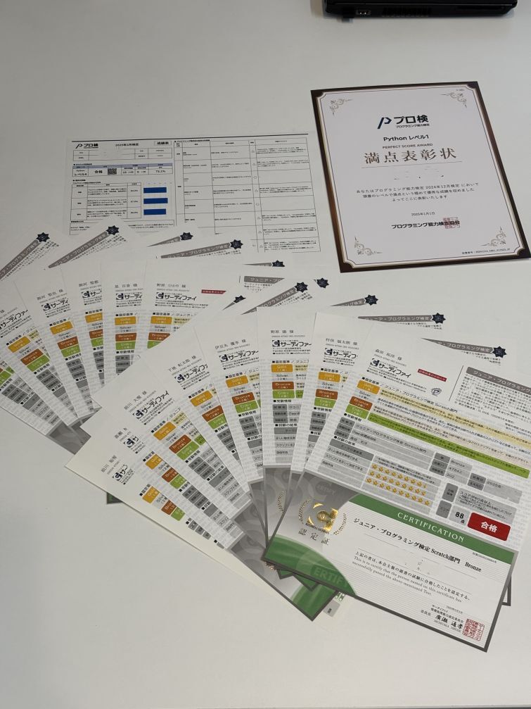 プログラミング検定結果発表！！（scratch、テキスト言語）