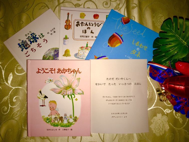 誰もが絵本の主人公になれる！オリジナル絵本ってご存知ですか？