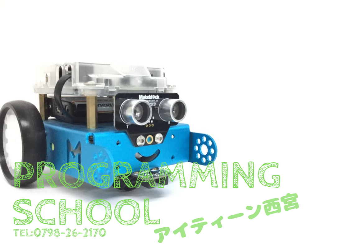 【NEWS】インフルエンザの季節です【西宮津門校】