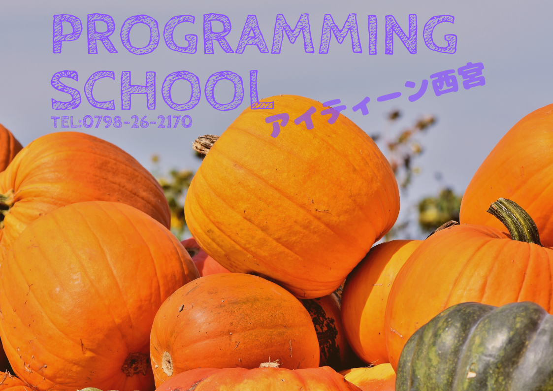 【兵庫県】早めの風邪＆インフル予防を！【西宮津門校】