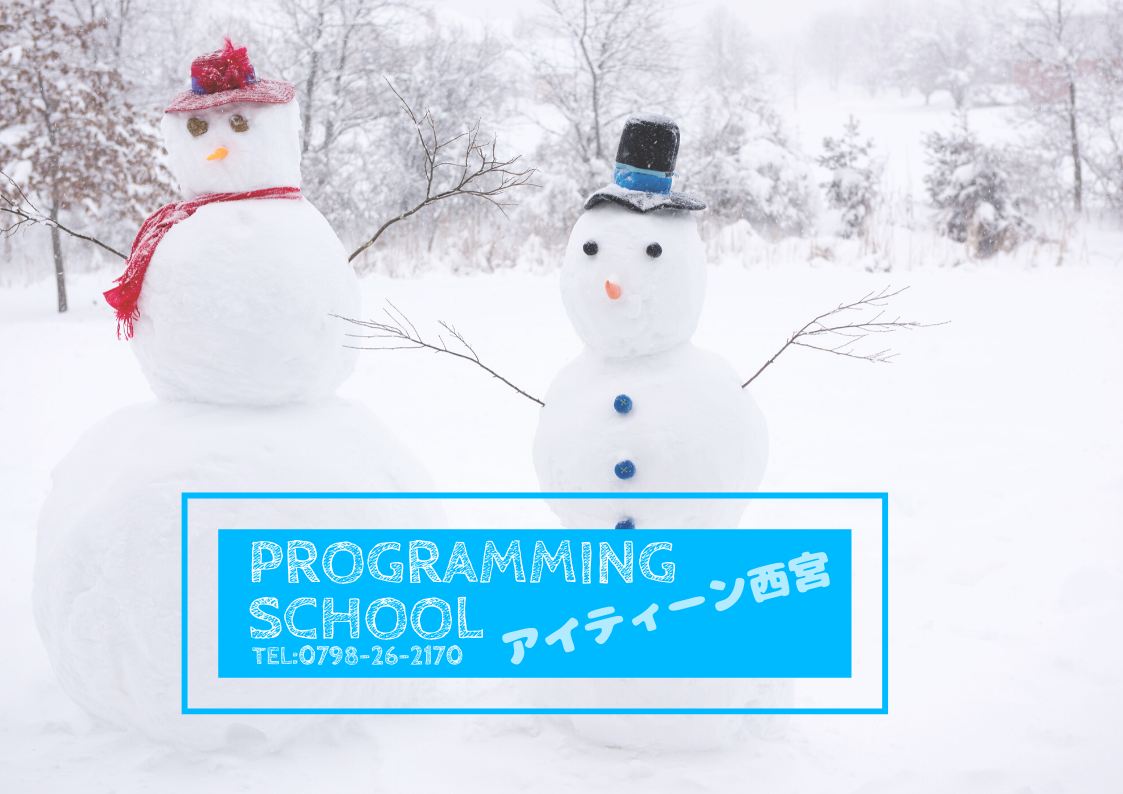 【入会特典】選べるキャンペーンは今月末まで【残りあと僅か】