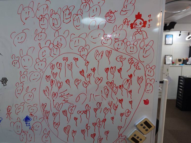 かわいいおまじない