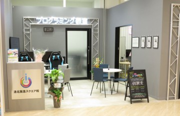 iTeen洛北阪急スクエア校の外観