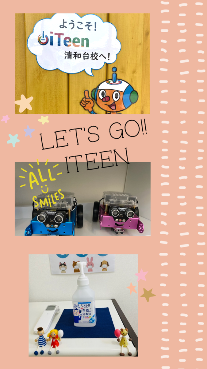 教室の風景　Part1☆