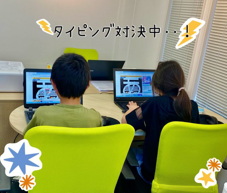 タイピング！！