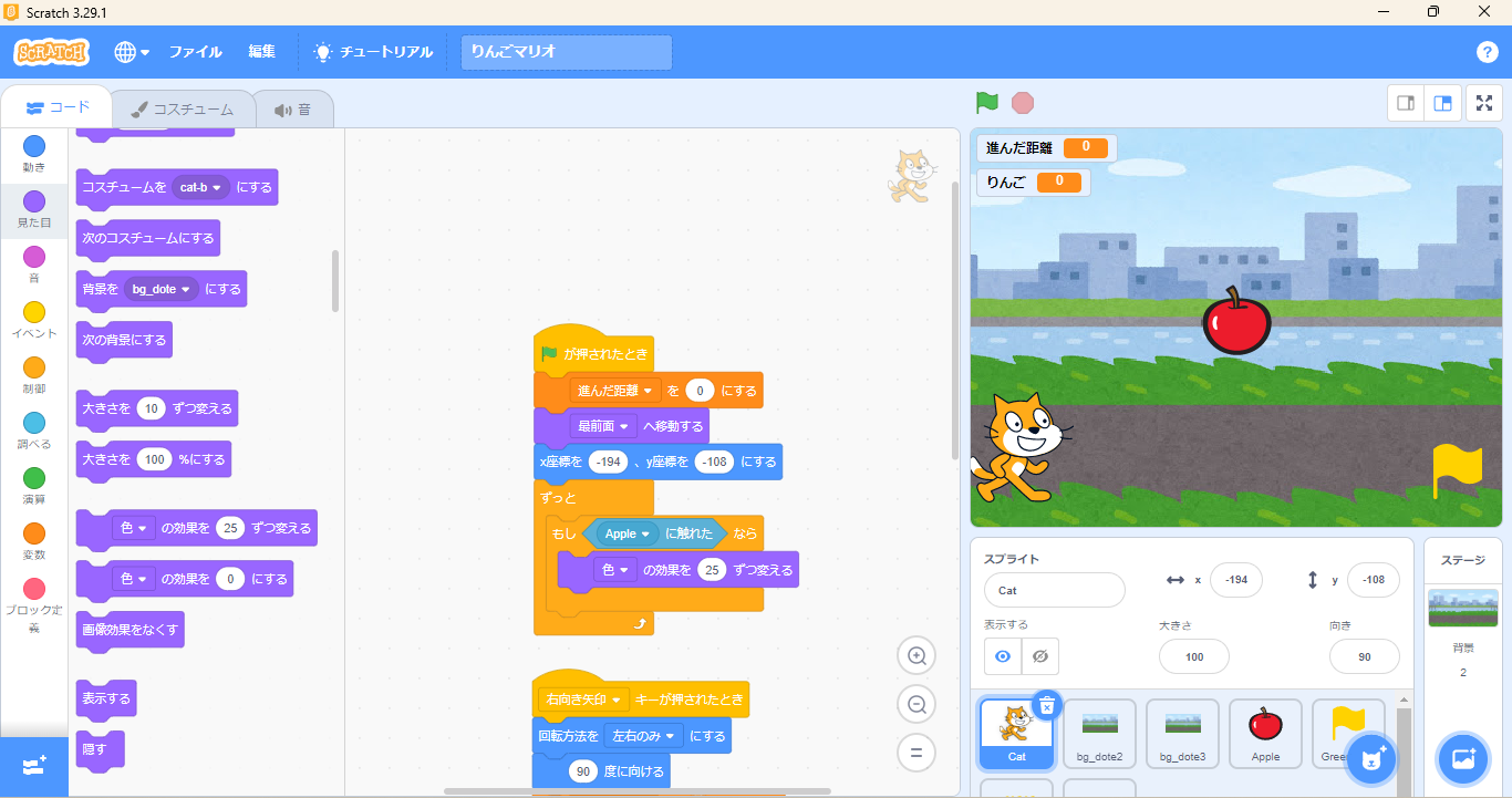 Scratchでできる！アレっぽいゲーム