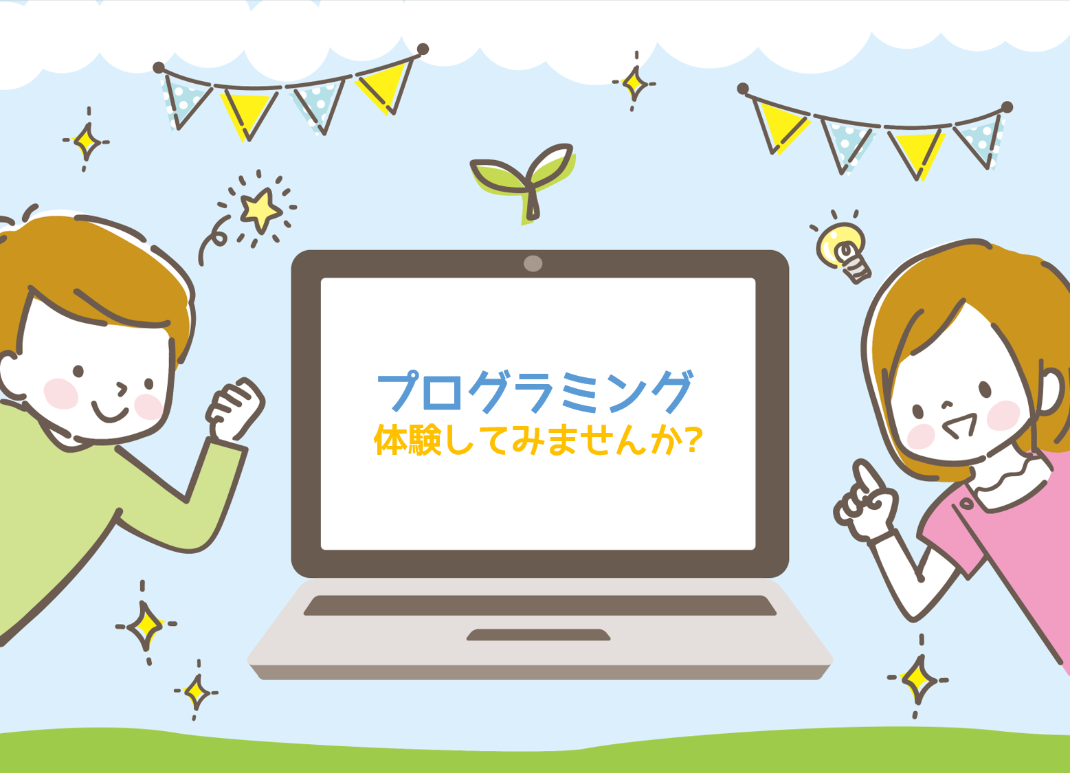 先生たちの今(*^-^*)