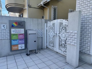 iTeen湘南ベース校の外観