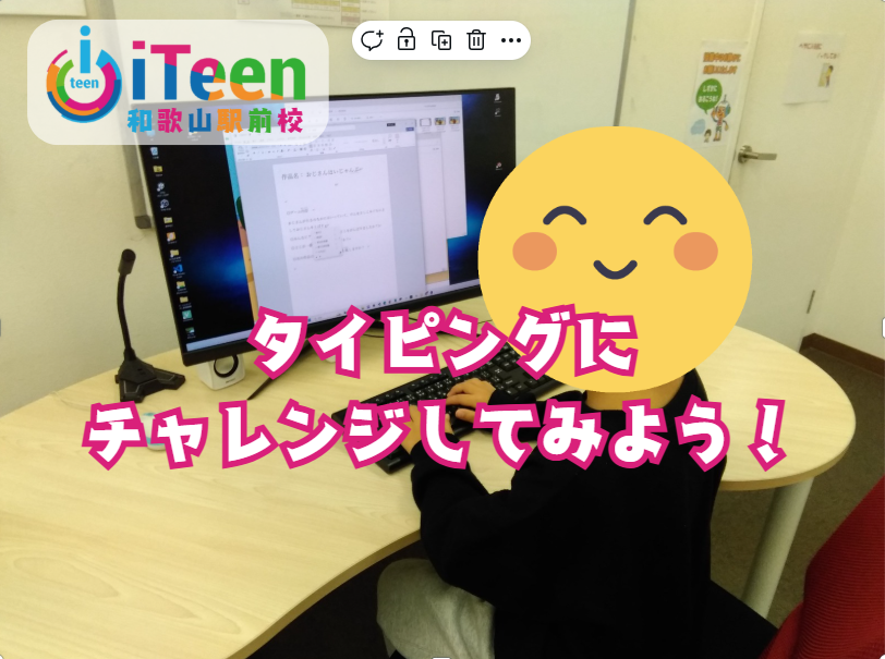 タイピングってプログラミングに必要なの？