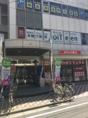 iTeen和歌山駅前校の外観